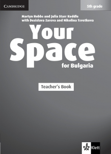 Your Space for Bulgaria 5th grade Teacher's Book + 4CD